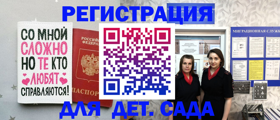 временная регистрация для всех в Верещагино